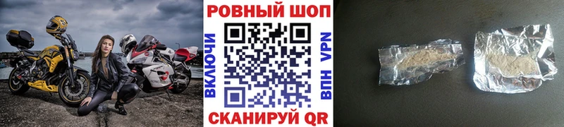 Наркошоп купить COCAIN Мефедрон СК ГАШИШ Высоковск