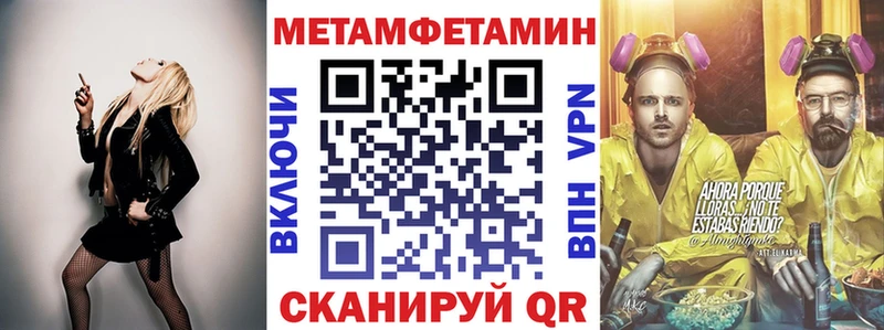Amphetamine Розовый  Купить где  Высоковск 