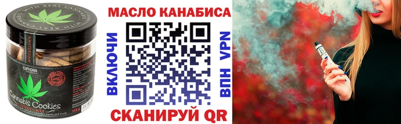 Купить закладки  Высоковск  Еда ТГК марихуана 