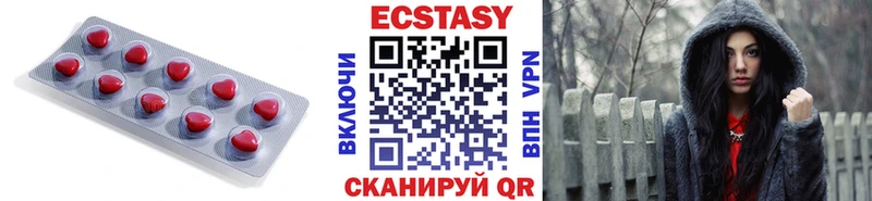 Купить где Высоковск Ecstasy 300 mg