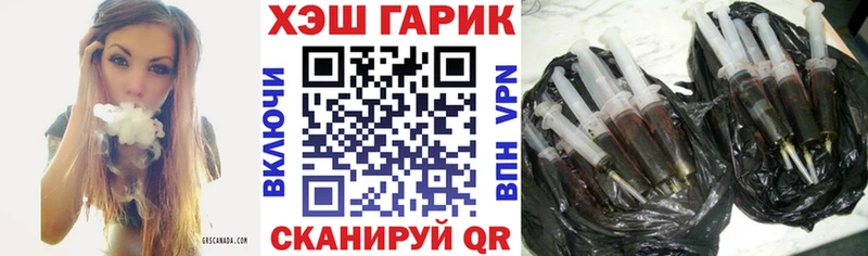 Гашиш VHQ Высоковск