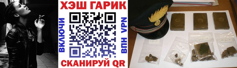 ГАШИШ Premium  Купить где  Высоковск 