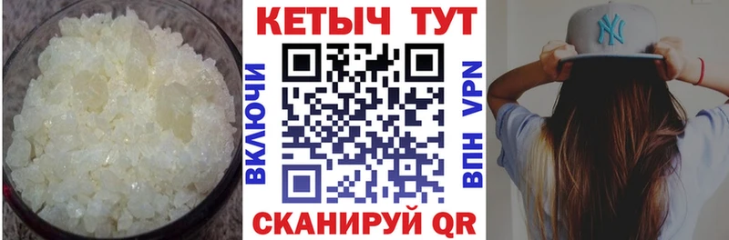 КЕТАМИН ketamine  Купить где  Высоковск 