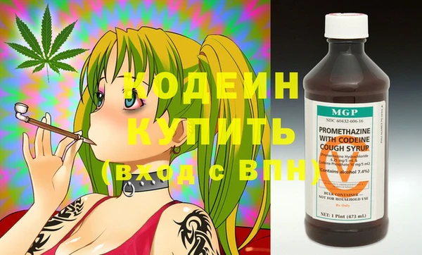 каннабис Кодинск