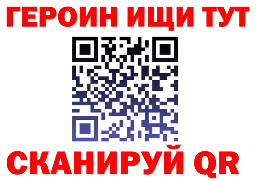 Alpha PVP VHQ tor площадка MEGA Высоковск