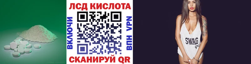 Лсд 25 экстази кислота  Купить  Высоковск 