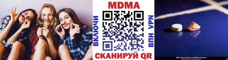 Купить где  Высоковск  MDMA молли 