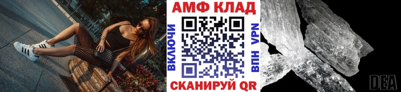 Метамфетамин пудра  Купить где  Высоковск 