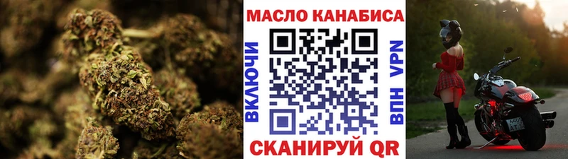 Купить где  Высоковск  ТГК гашишное масло 