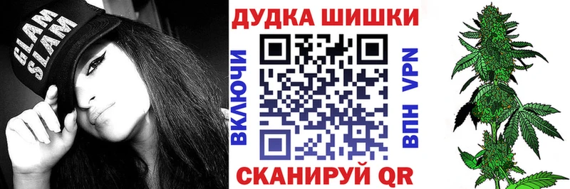 Бошки марихуана Bruce Banner Высоковск